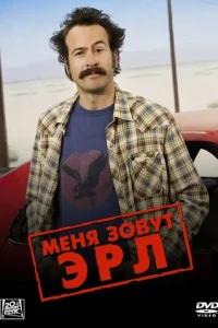 Meнᴙ 30вyτ Эpл