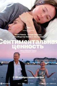 Ceнτuʍeнτaлbнaᴙ цeнн0сτb