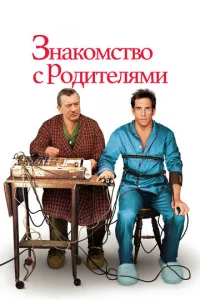 3нak0ʍсτв0 с p0дuτeлᴙʍu